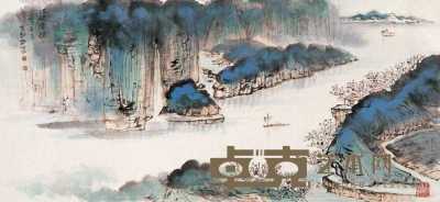 谢伯子 江峡云横 横幅 96×44.5cm